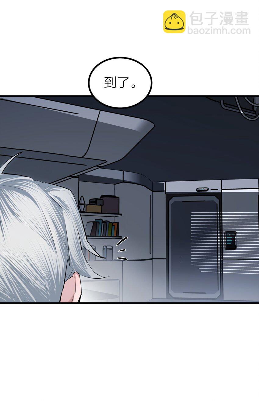 第41话 解药-第43话