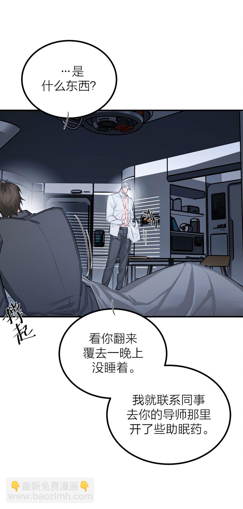 第41话 解药-第43话
