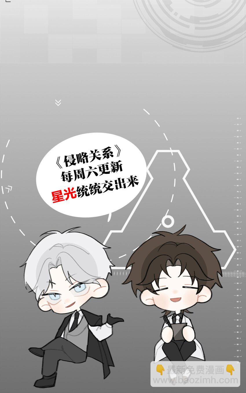 第41话 解药-第43话