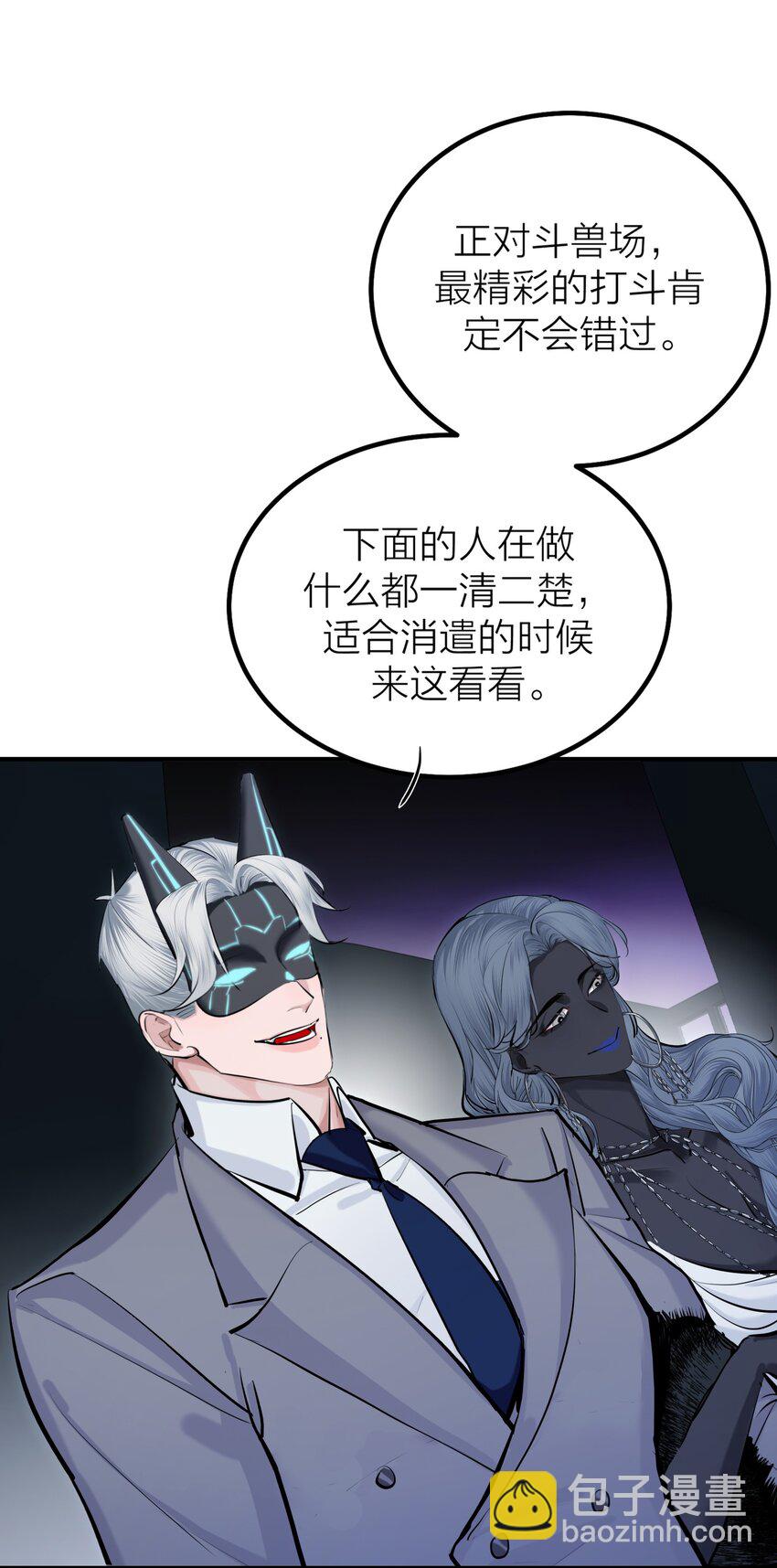 第43话 欲望乐园-第45话