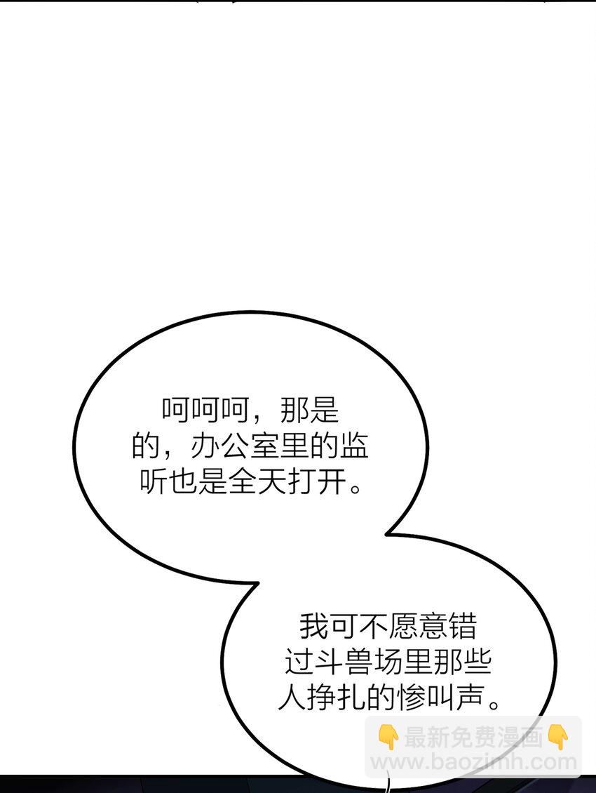 第43话 欲望乐园-第45话