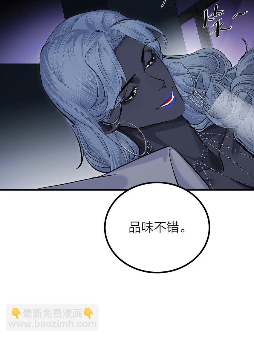 第43话 欲望乐园-第45话