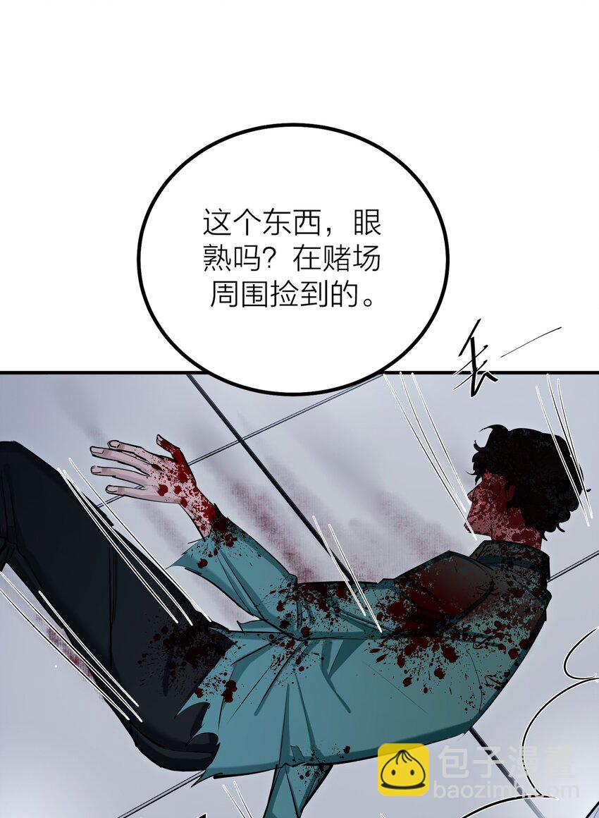 第43话 欲望乐园-第45话
