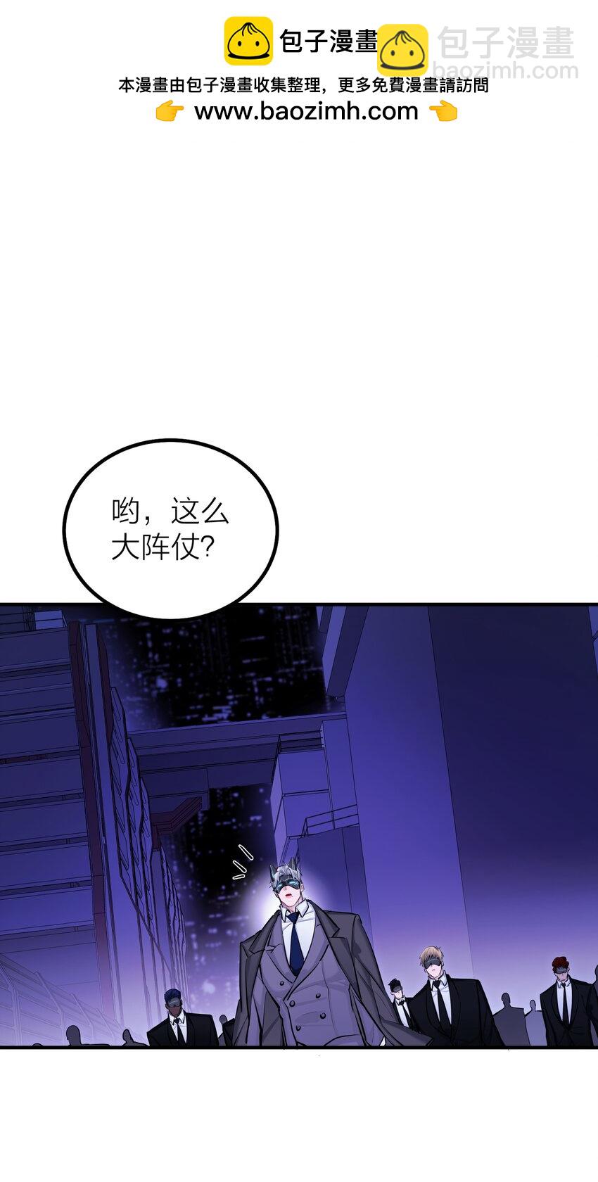 第43话 欲望乐园-第45话