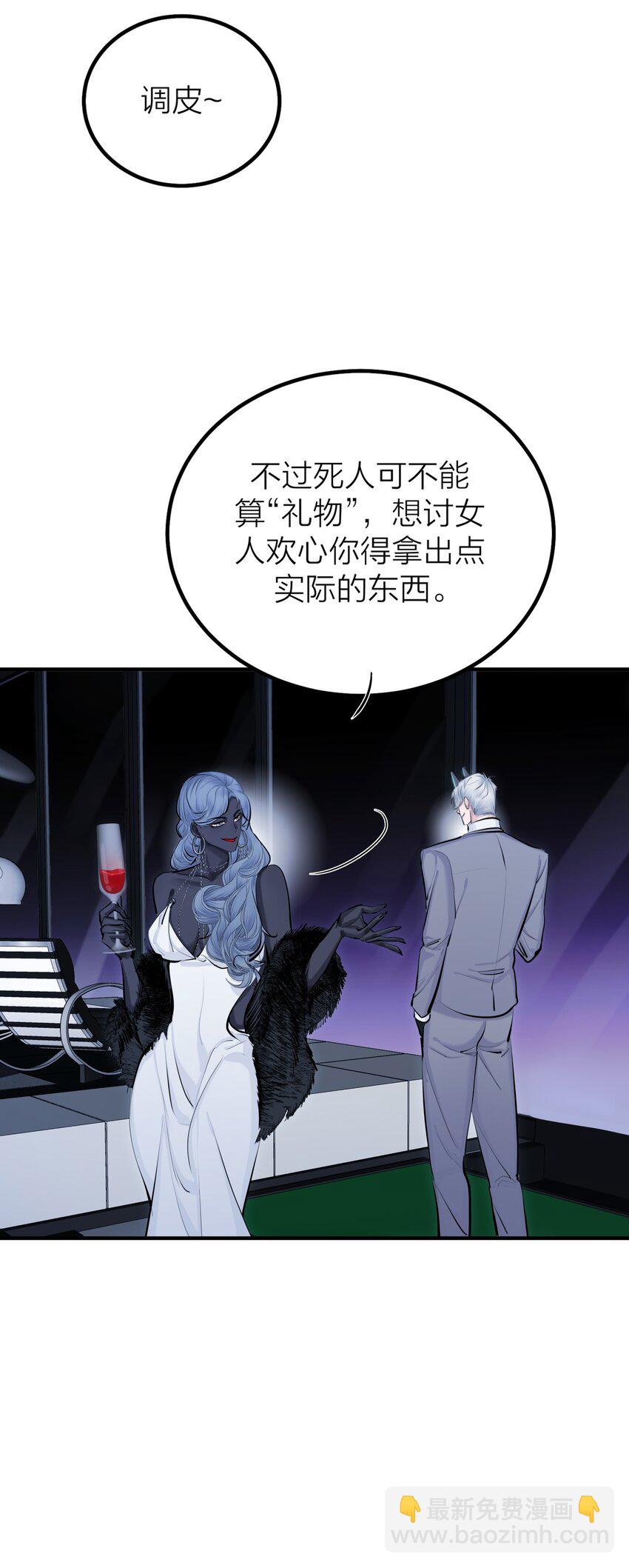 第43话 欲望乐园-第45话