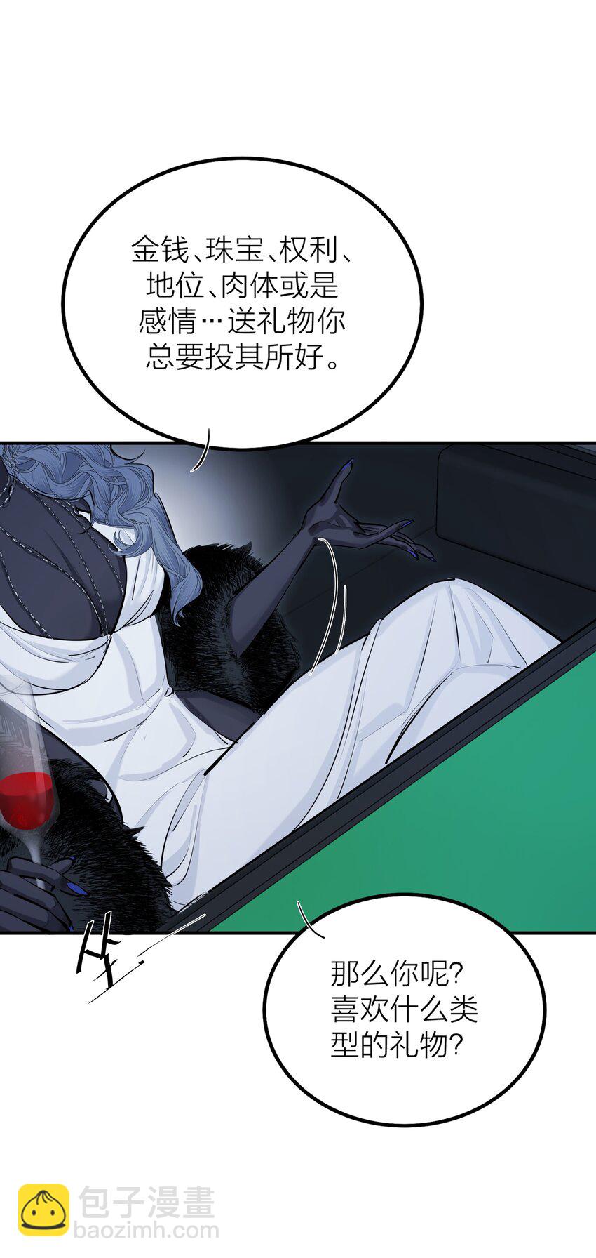 第43话 欲望乐园-第45话