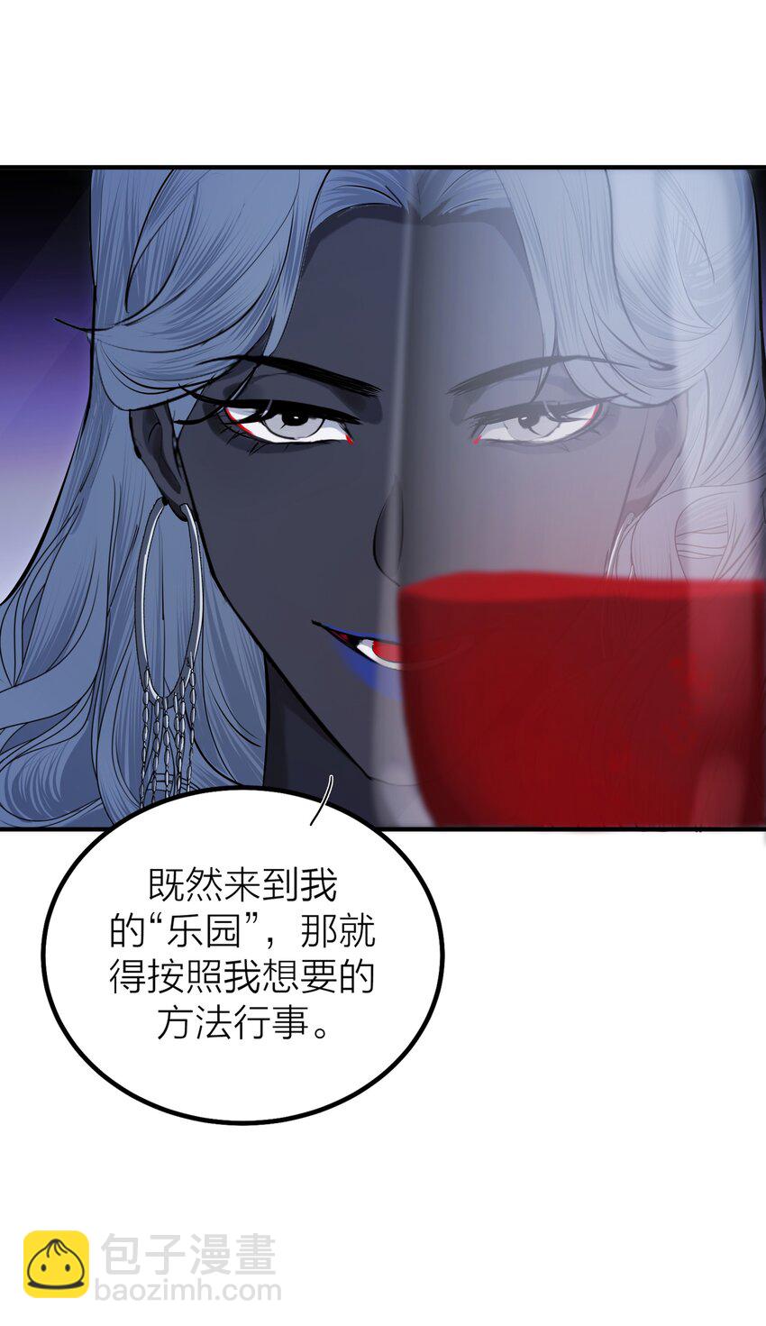 第43话 欲望乐园-第45话