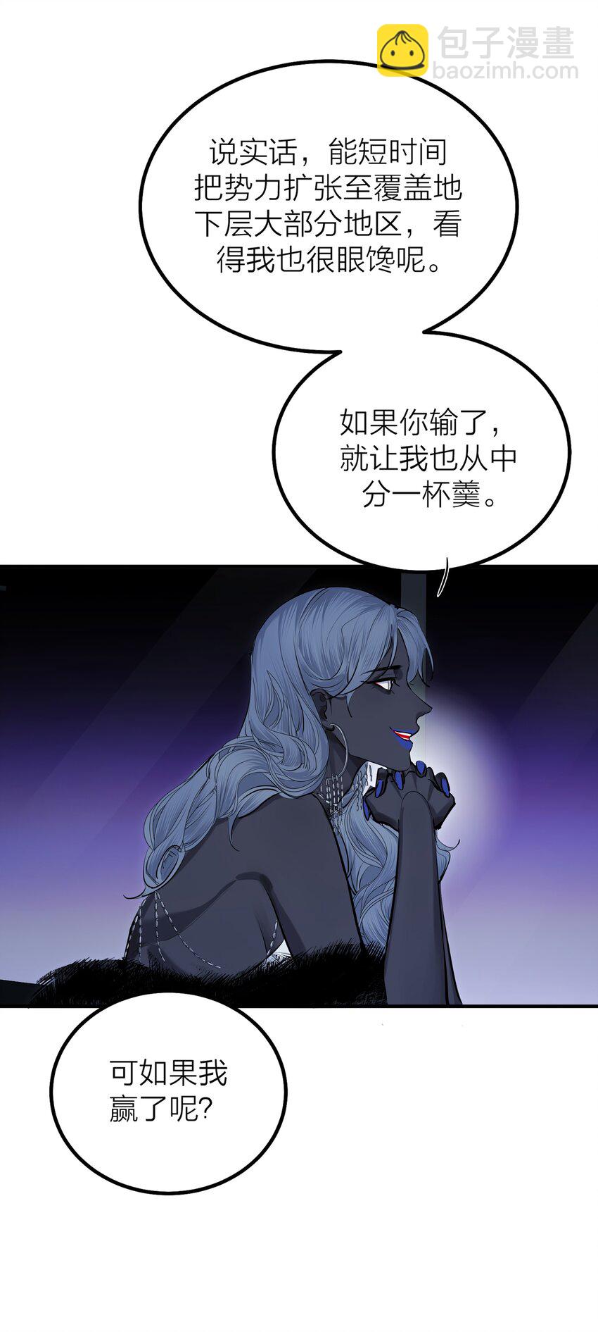 第43话 欲望乐园-第45话