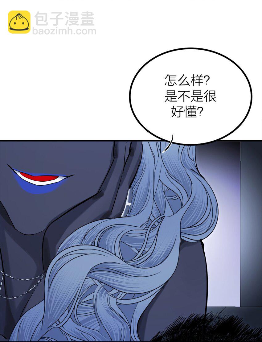 第43话 欲望乐园-第45话