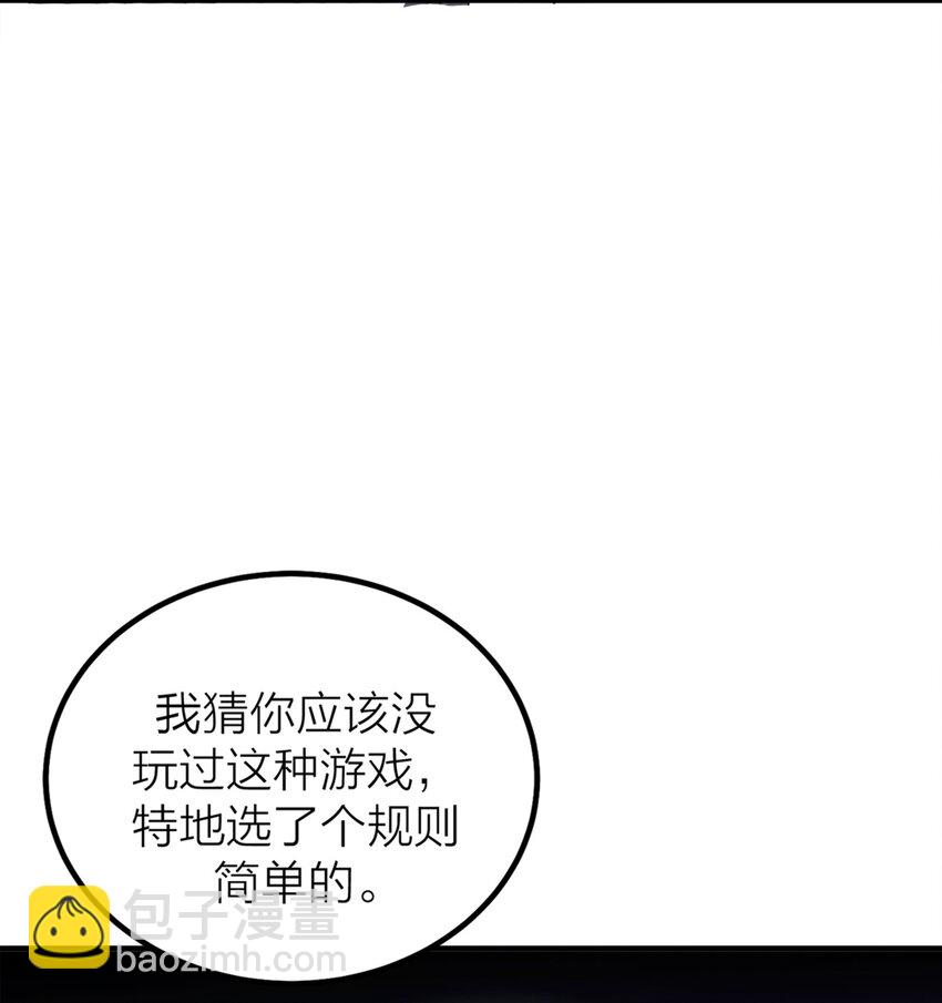 第43话 欲望乐园-第45话