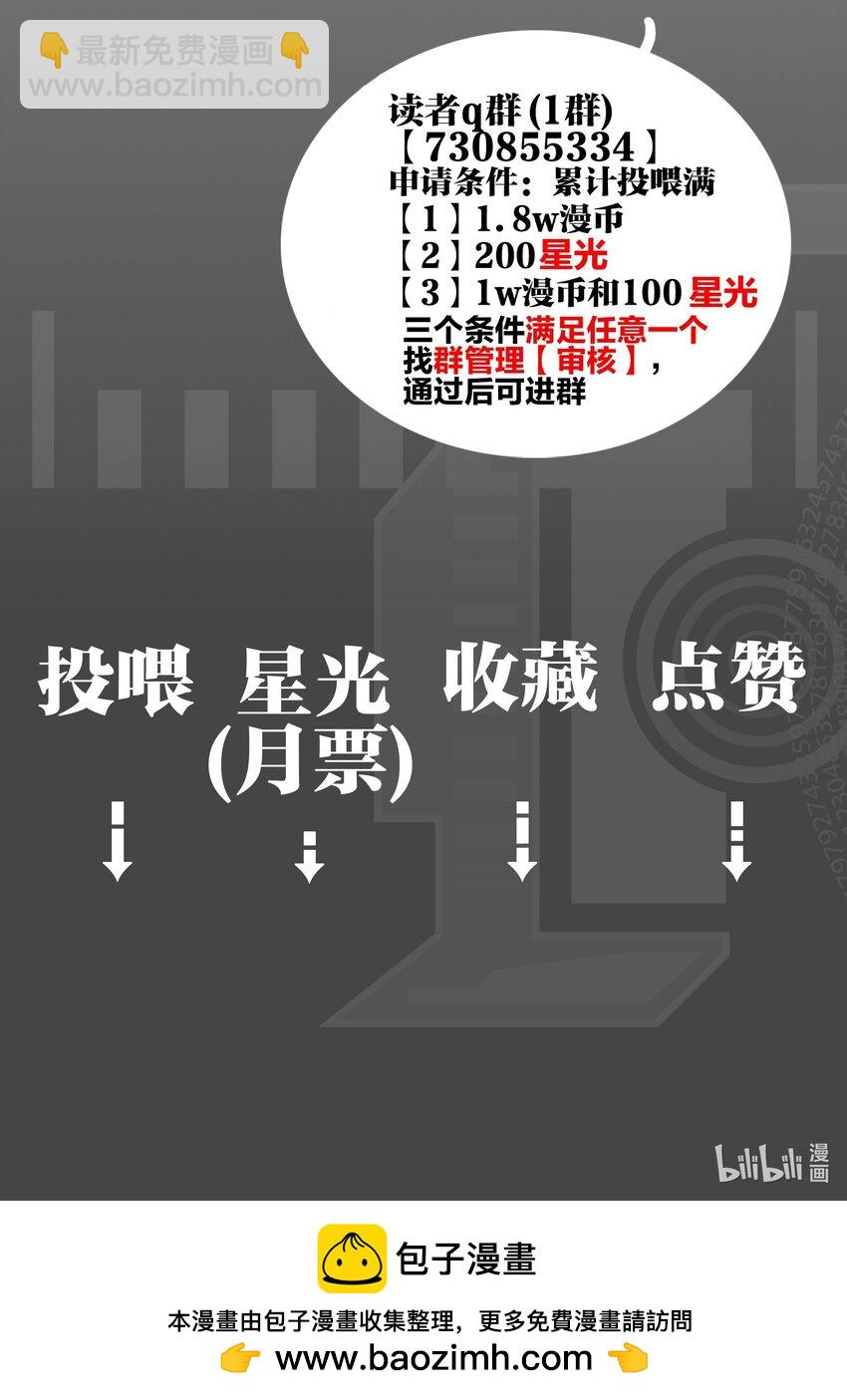 第43话 欲望乐园-第45话