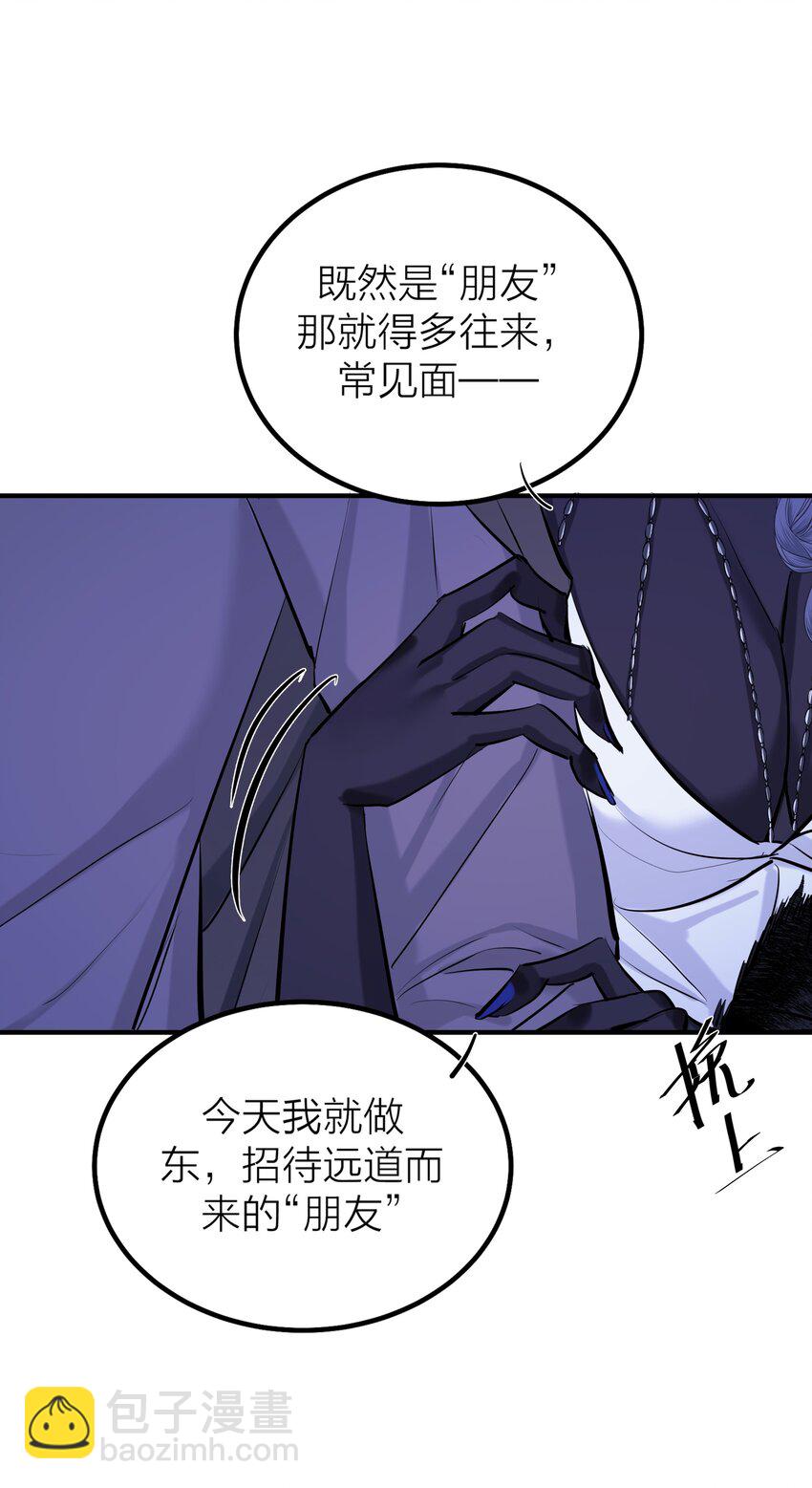 第43话 欲望乐园-第45话