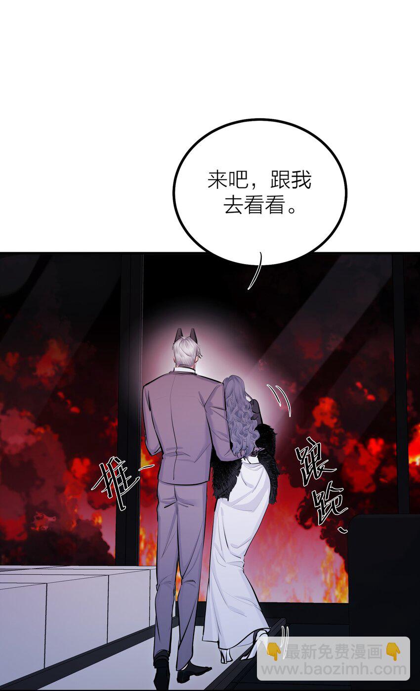 第45话 地下之王(1/2)-第47话