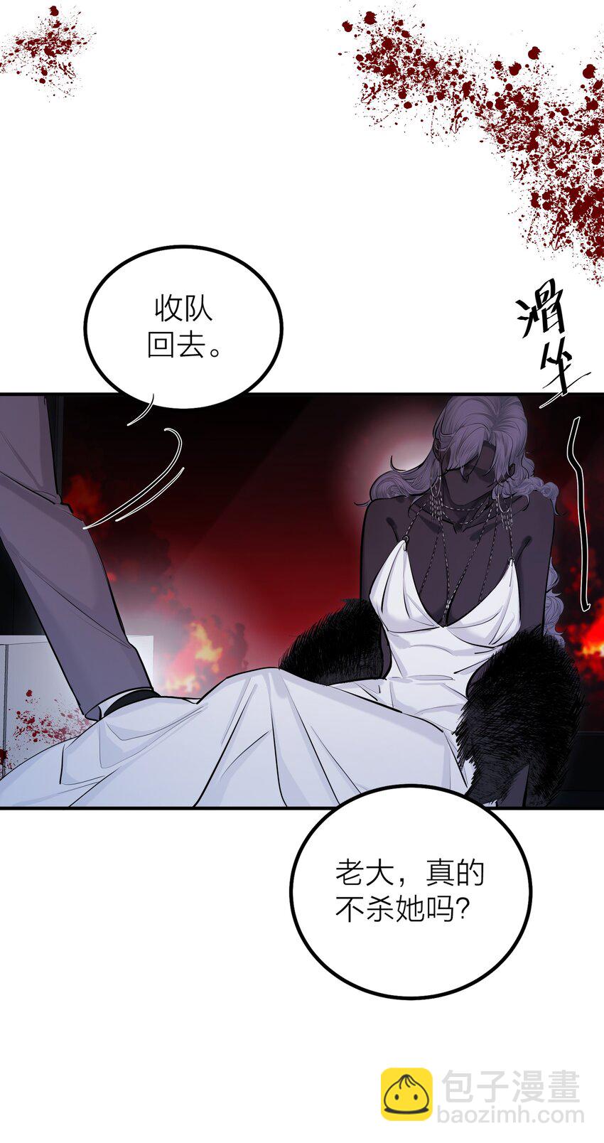 第45话 地下之王(1/2)-第47话