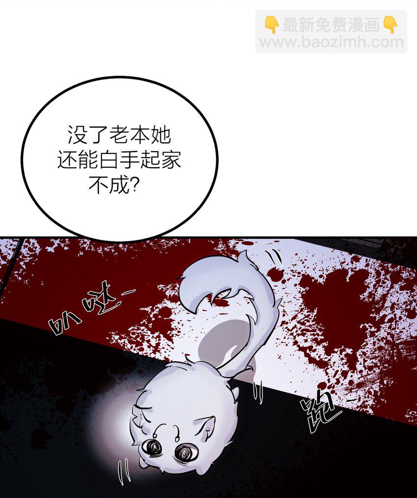 第45话 地下之王(1/2)-第47话