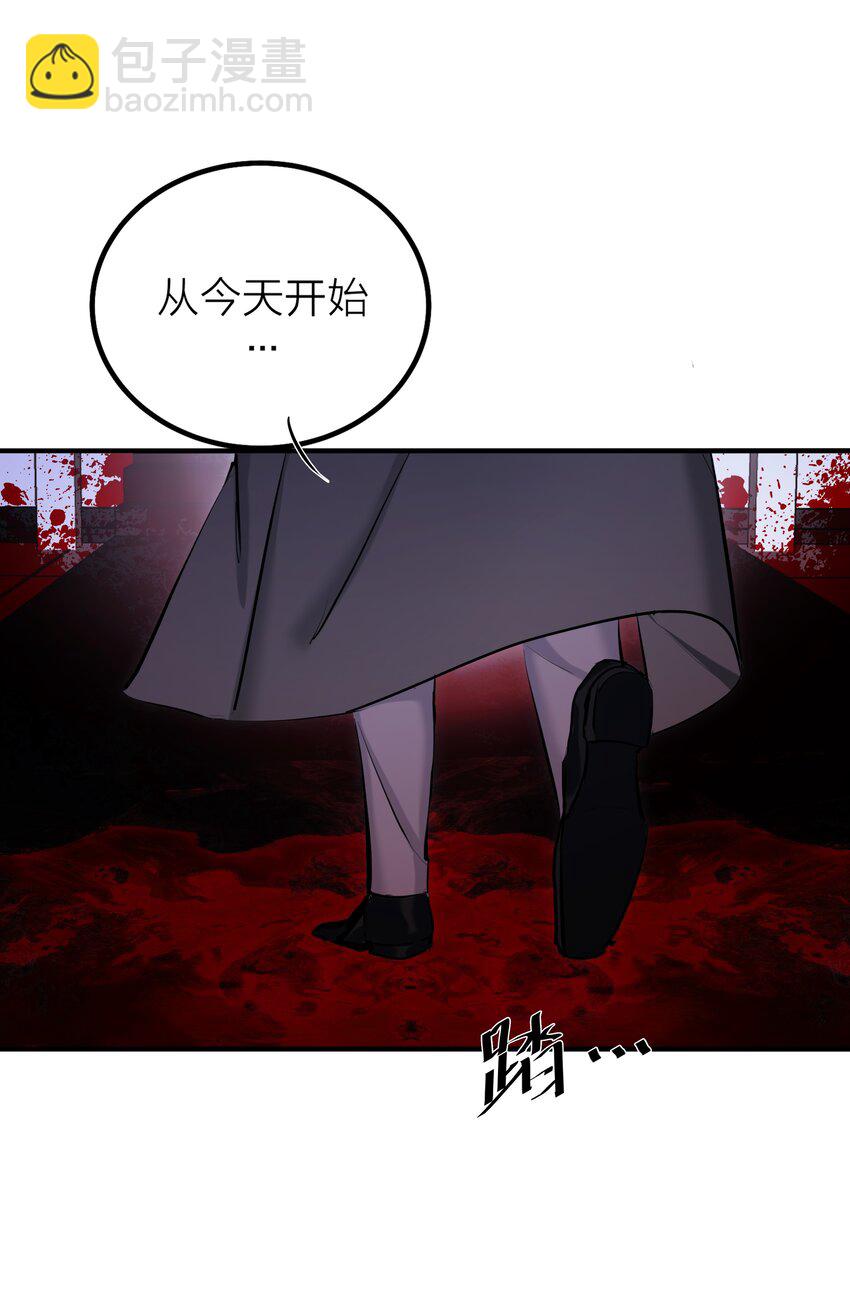 第45话 地下之王(1/2)-第47话