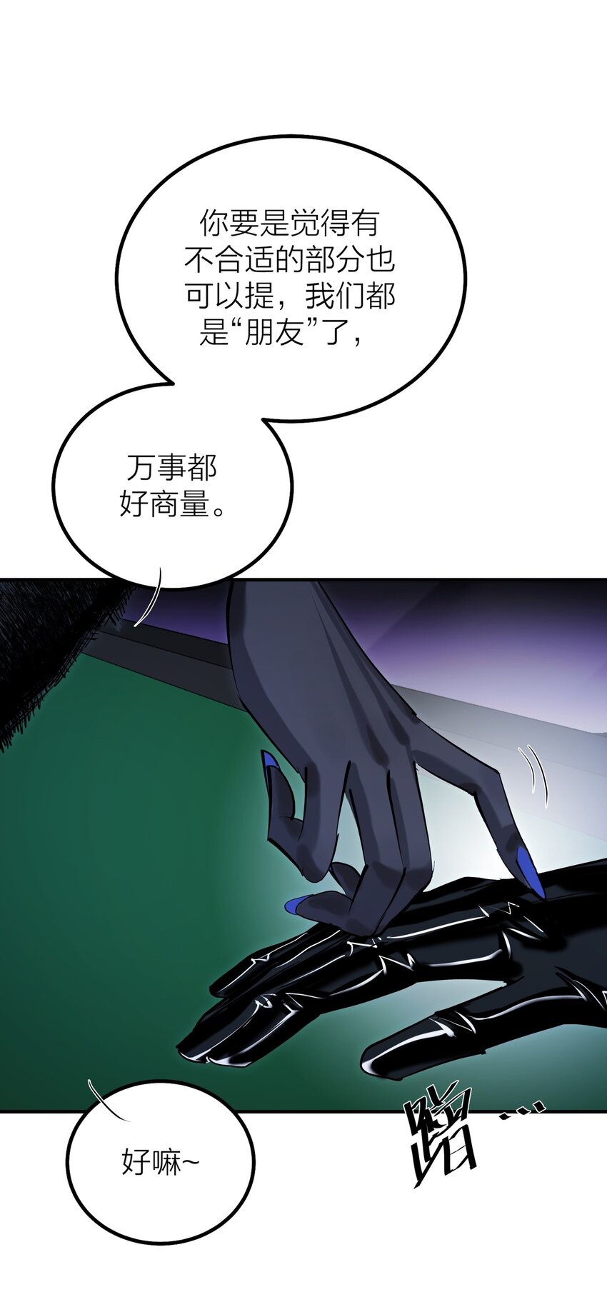 第45话 地下之王(1/2)-第47话