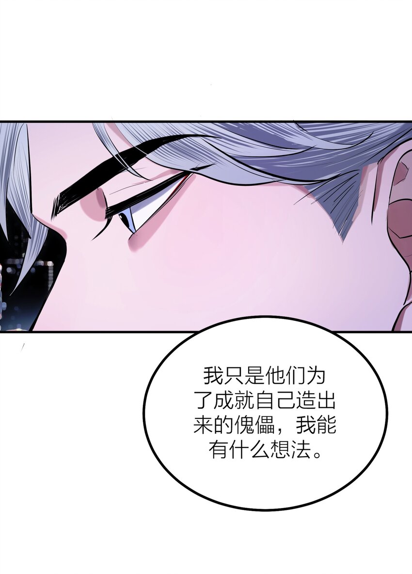第45话 地下之王(1/2)-第47话