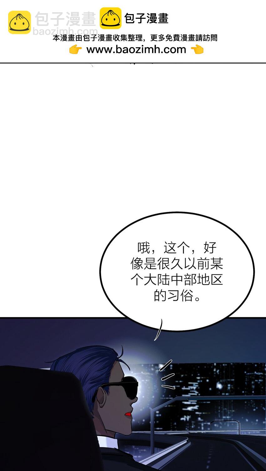 第45话 地下之王(1/2)-第47话