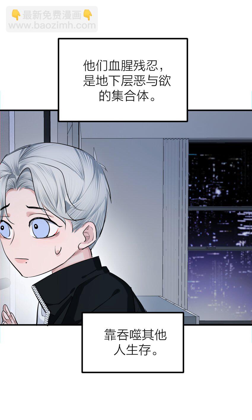 第47话 离岸-第49话