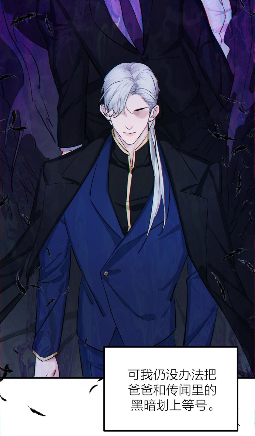 第47话 离岸-第49话