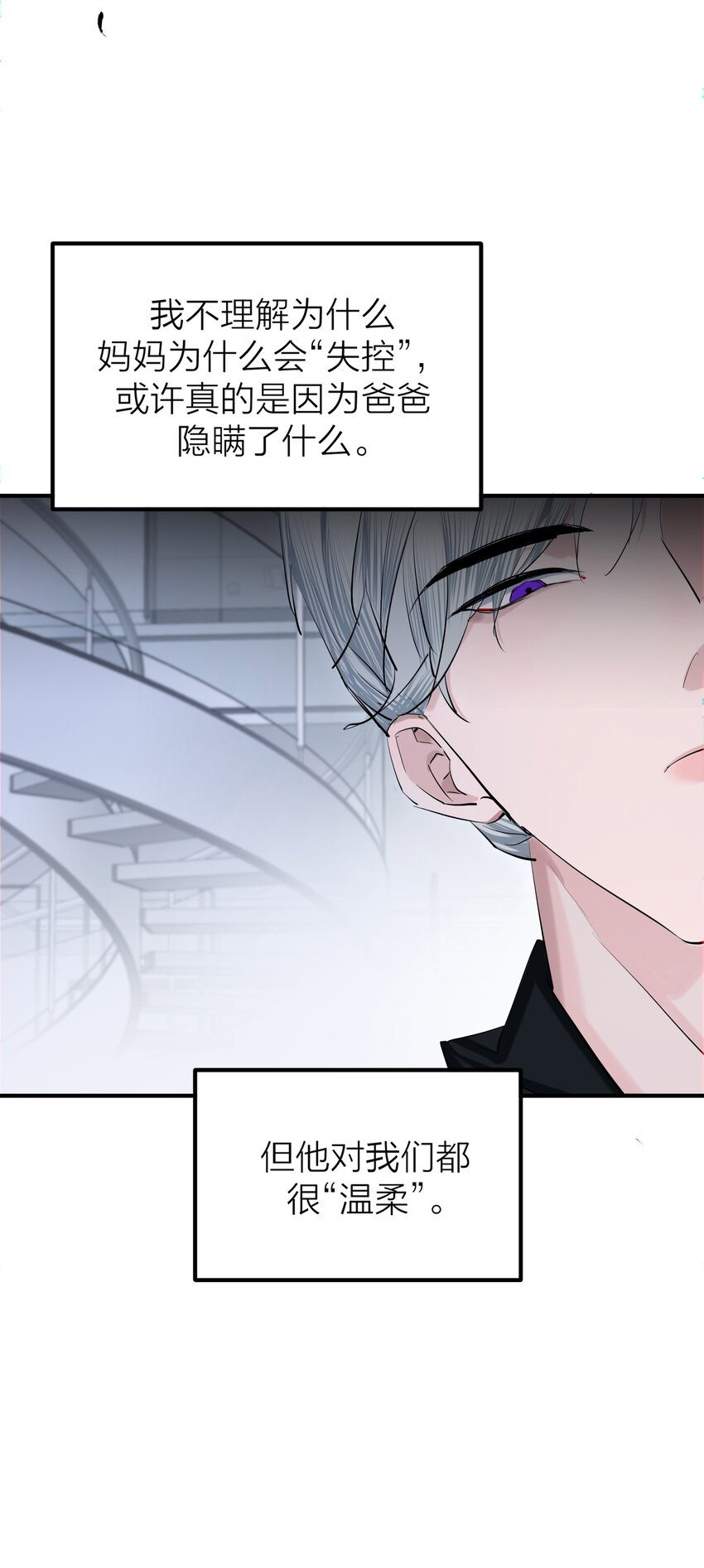 第47话 离岸-第49话