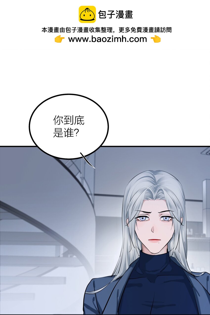 第47话 离岸-第49话
