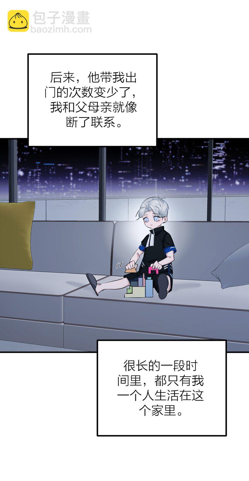 第47话 离岸-第49话