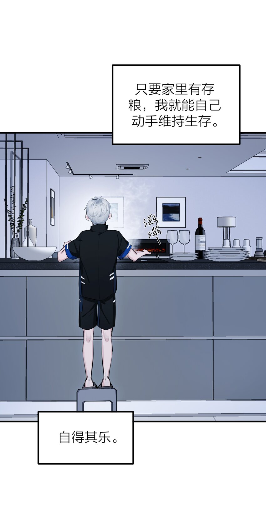 第47话 离岸-第49话
