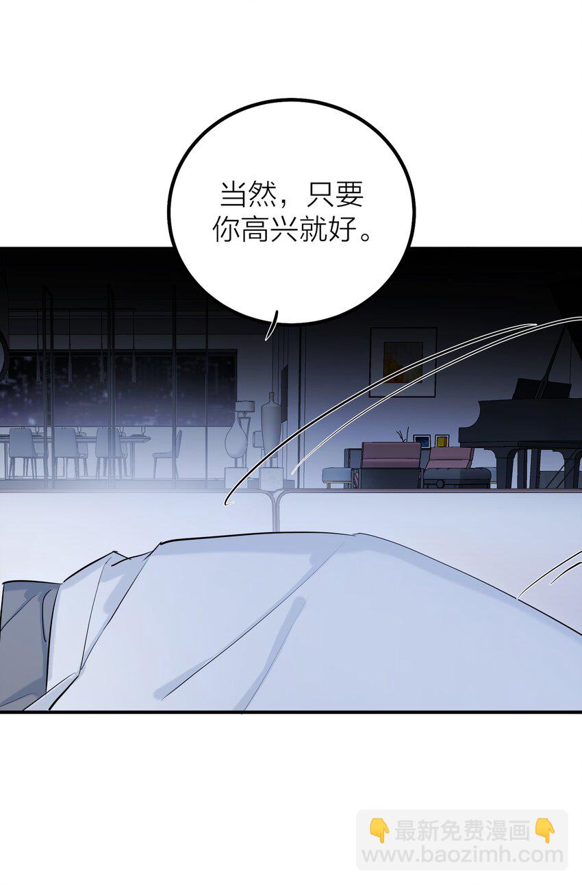 第47话 离岸-第49话
