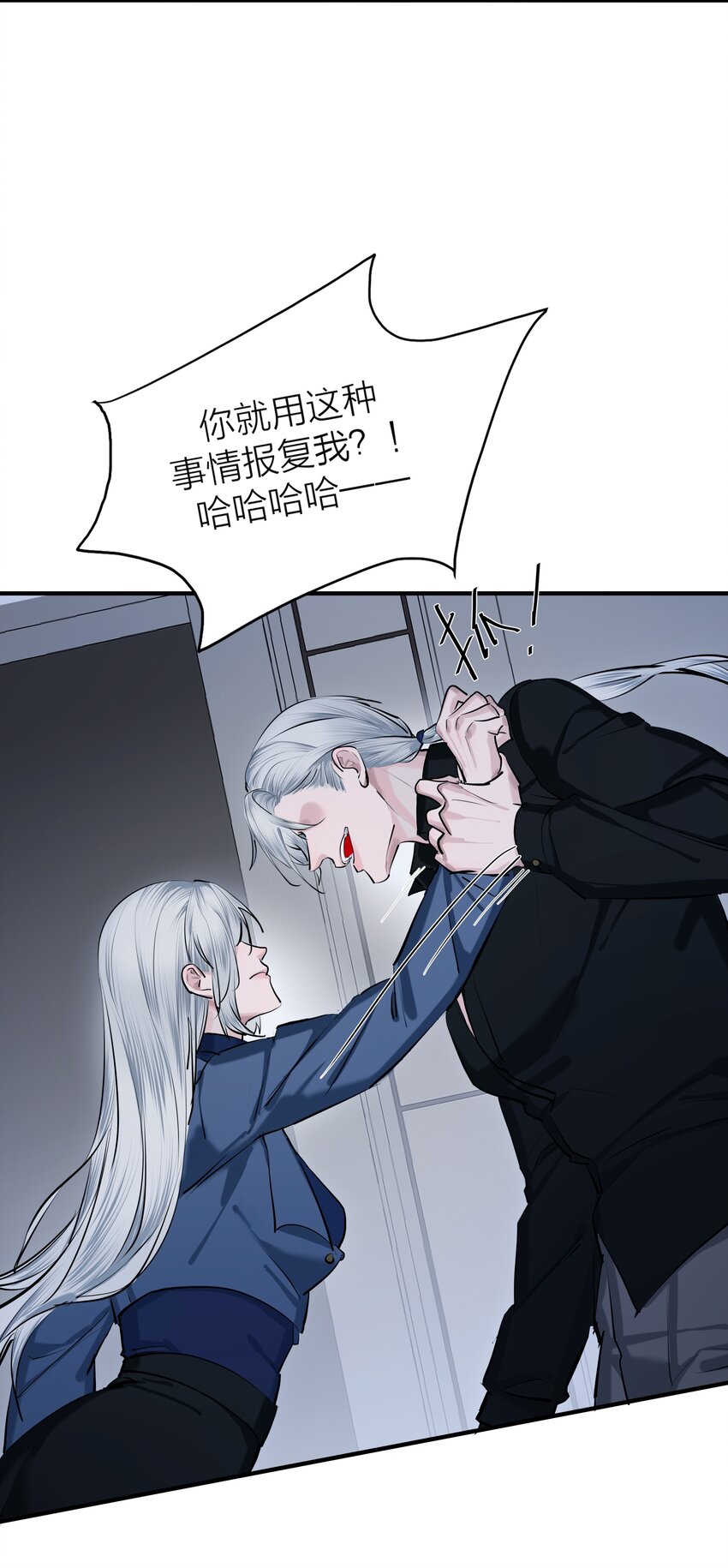 第47话 离岸-第49话