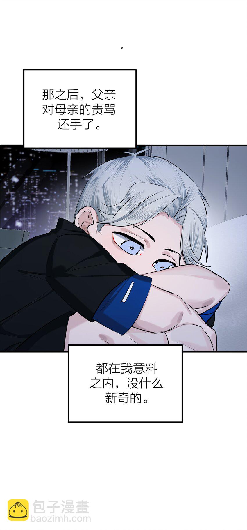 第47话 离岸-第49话