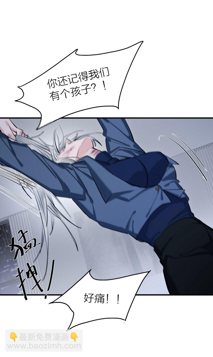 第47话 离岸-第49话