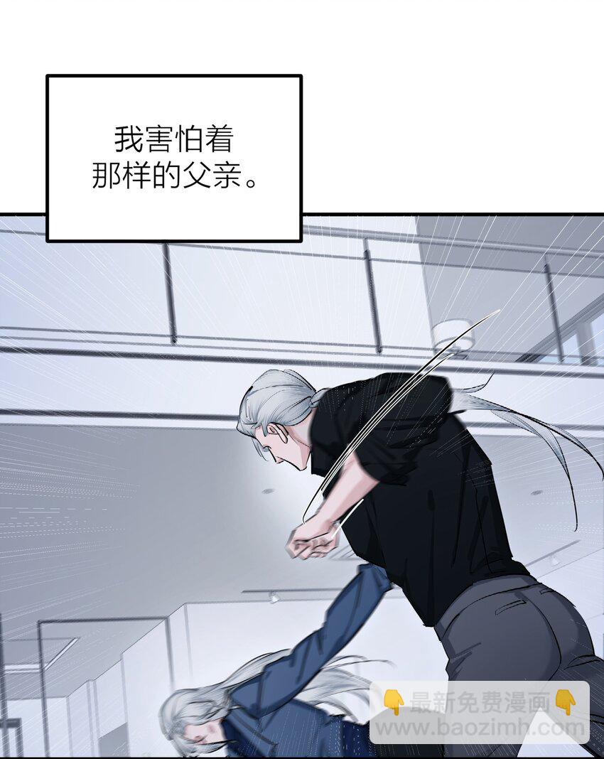 第47话 离岸-第49话