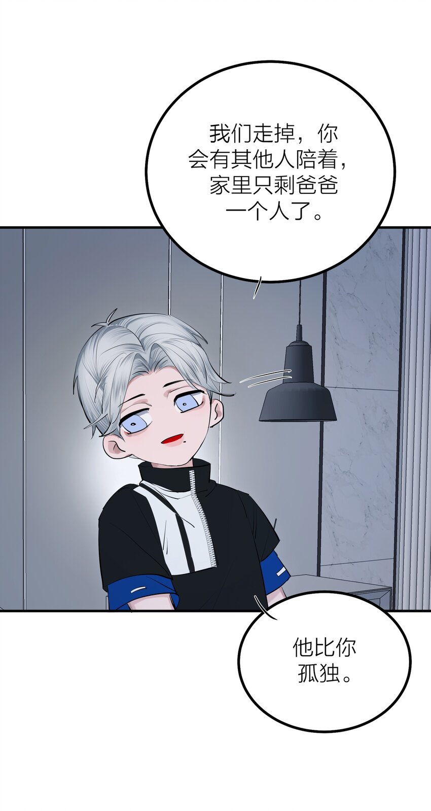 第47话 离岸-第49话