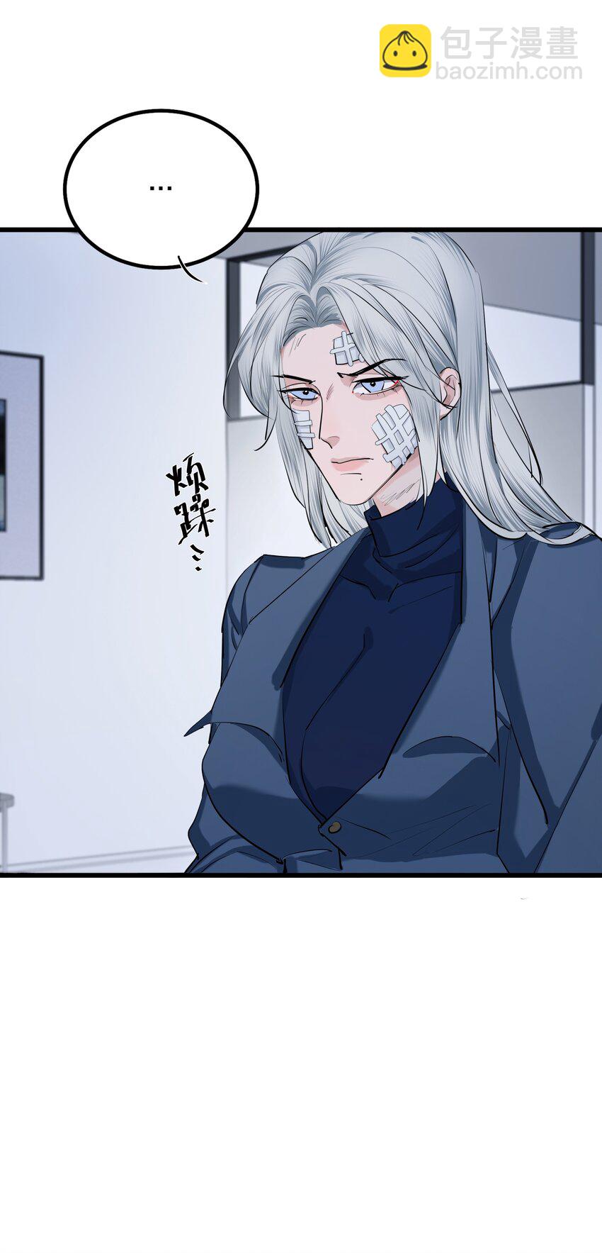 第47话 离岸-第49话