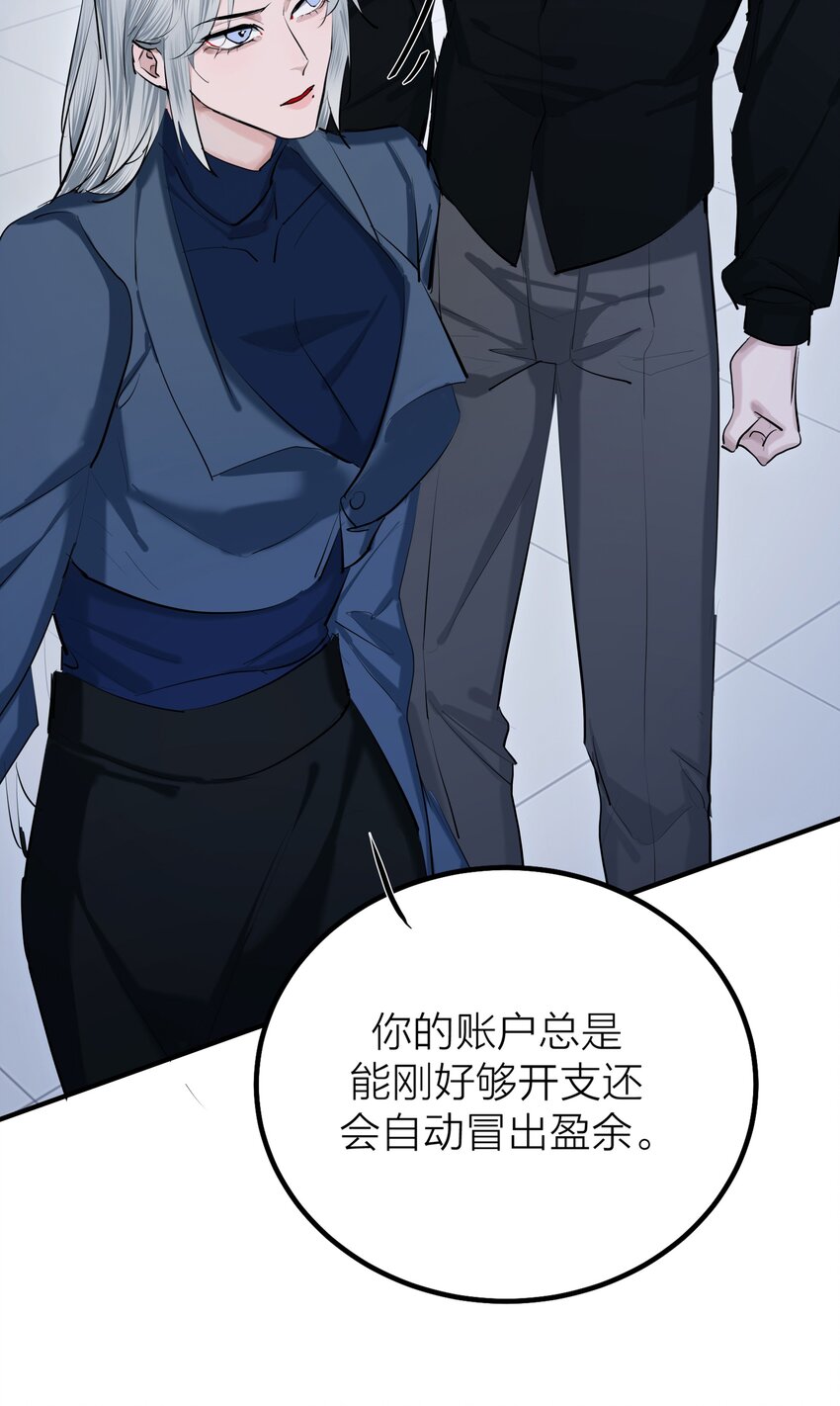 第47话 离岸-第49话