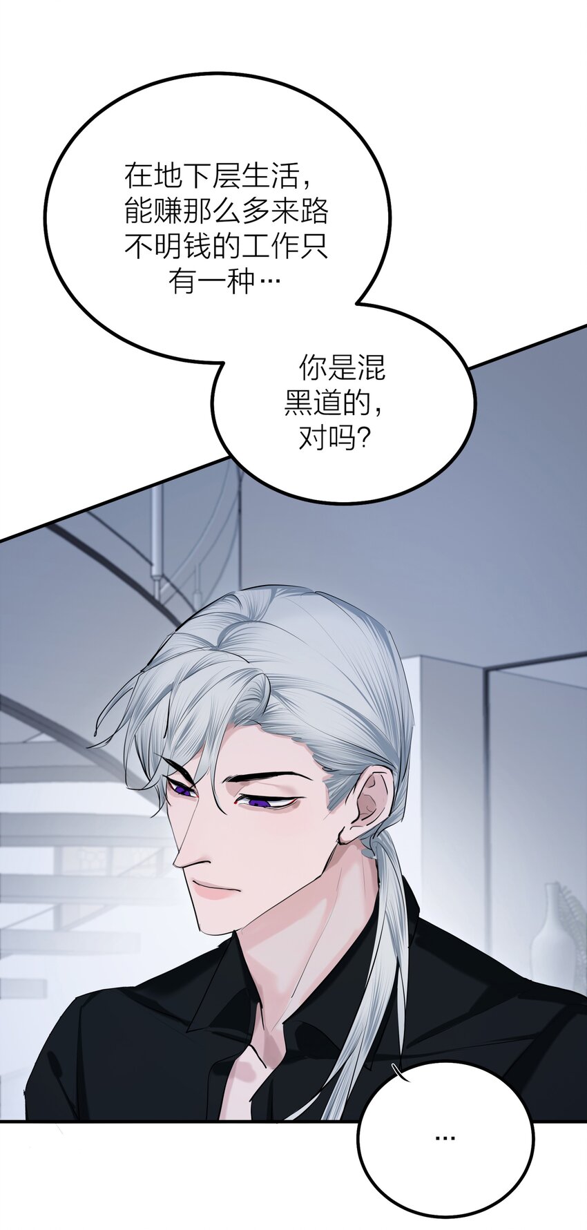 第47话 离岸-第49话