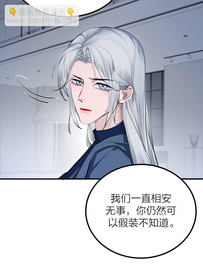 第47话 离岸-第49话