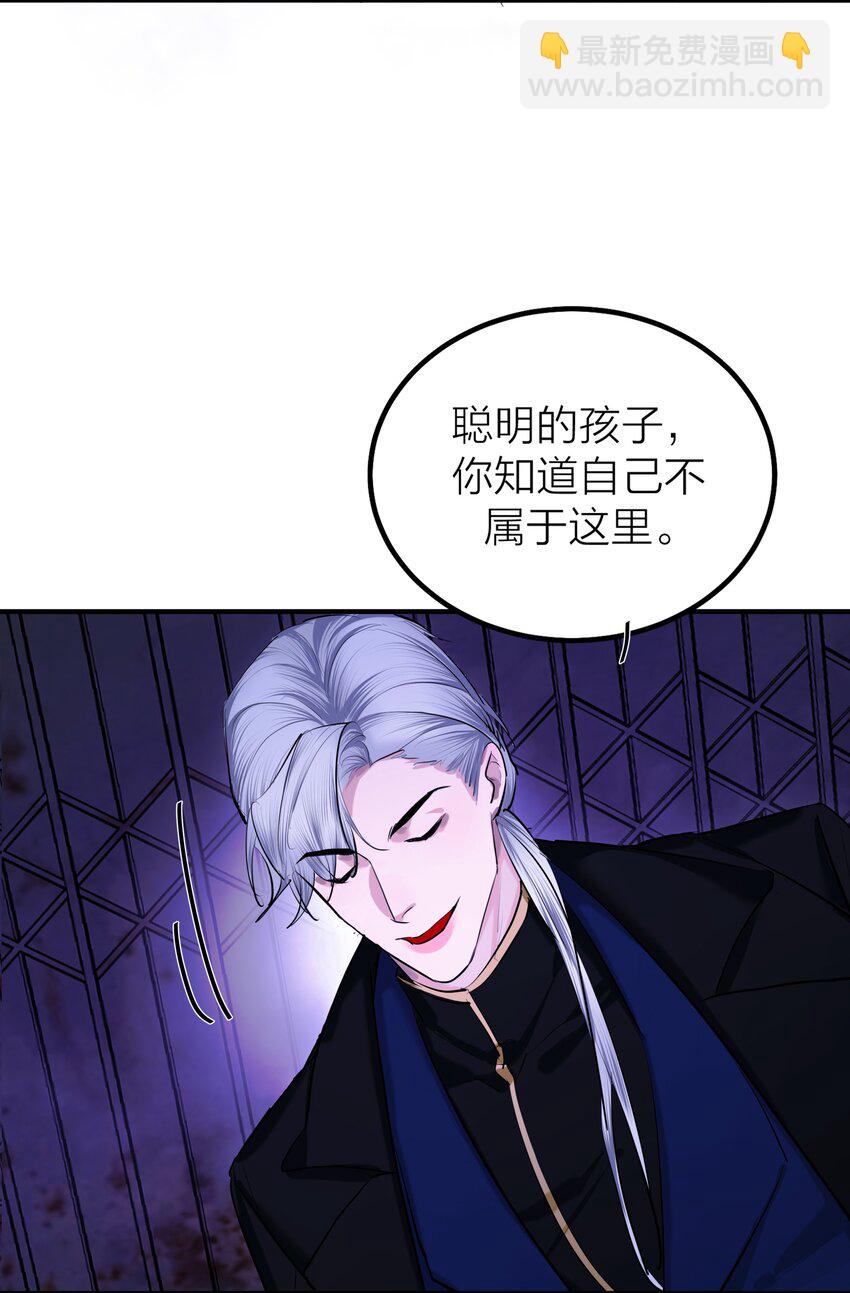 第49话 幽歌-第51话