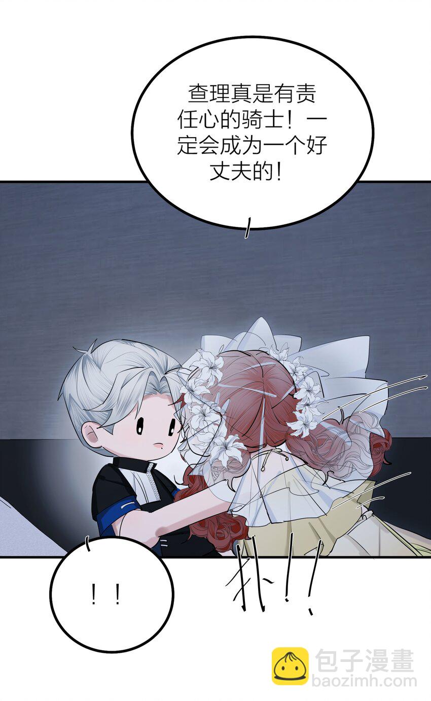 第49话 幽歌-第51话