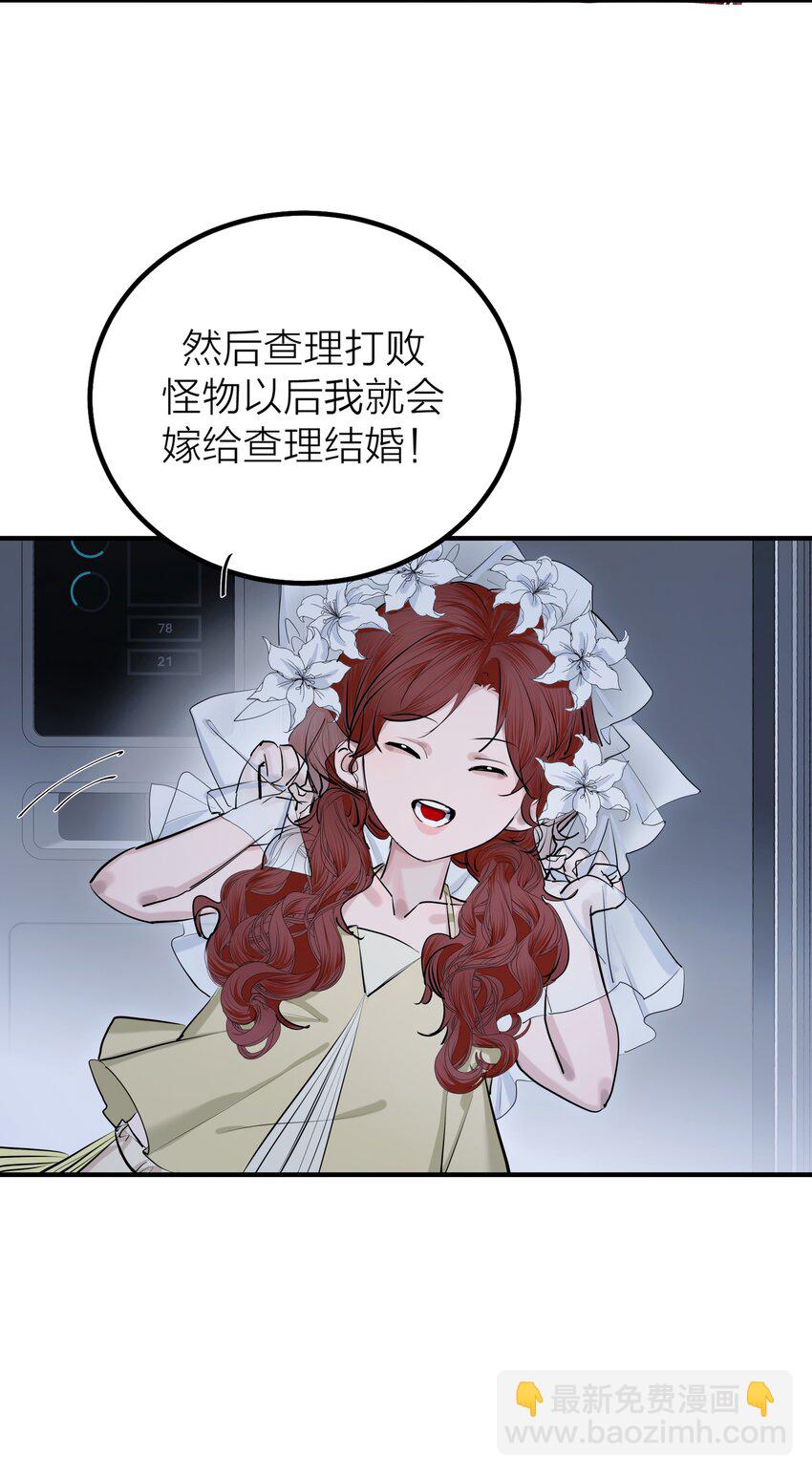 第49话 幽歌-第51话
