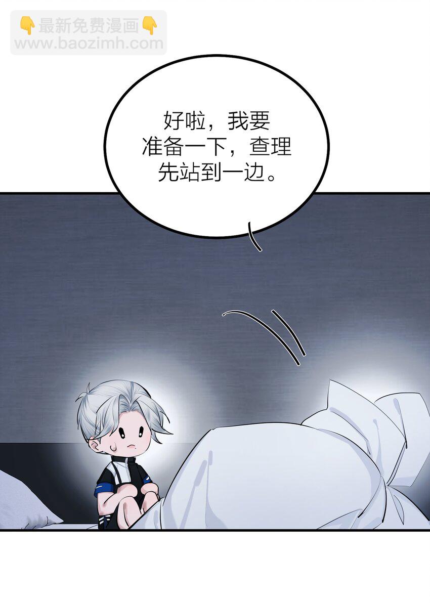 第49话 幽歌-第51话