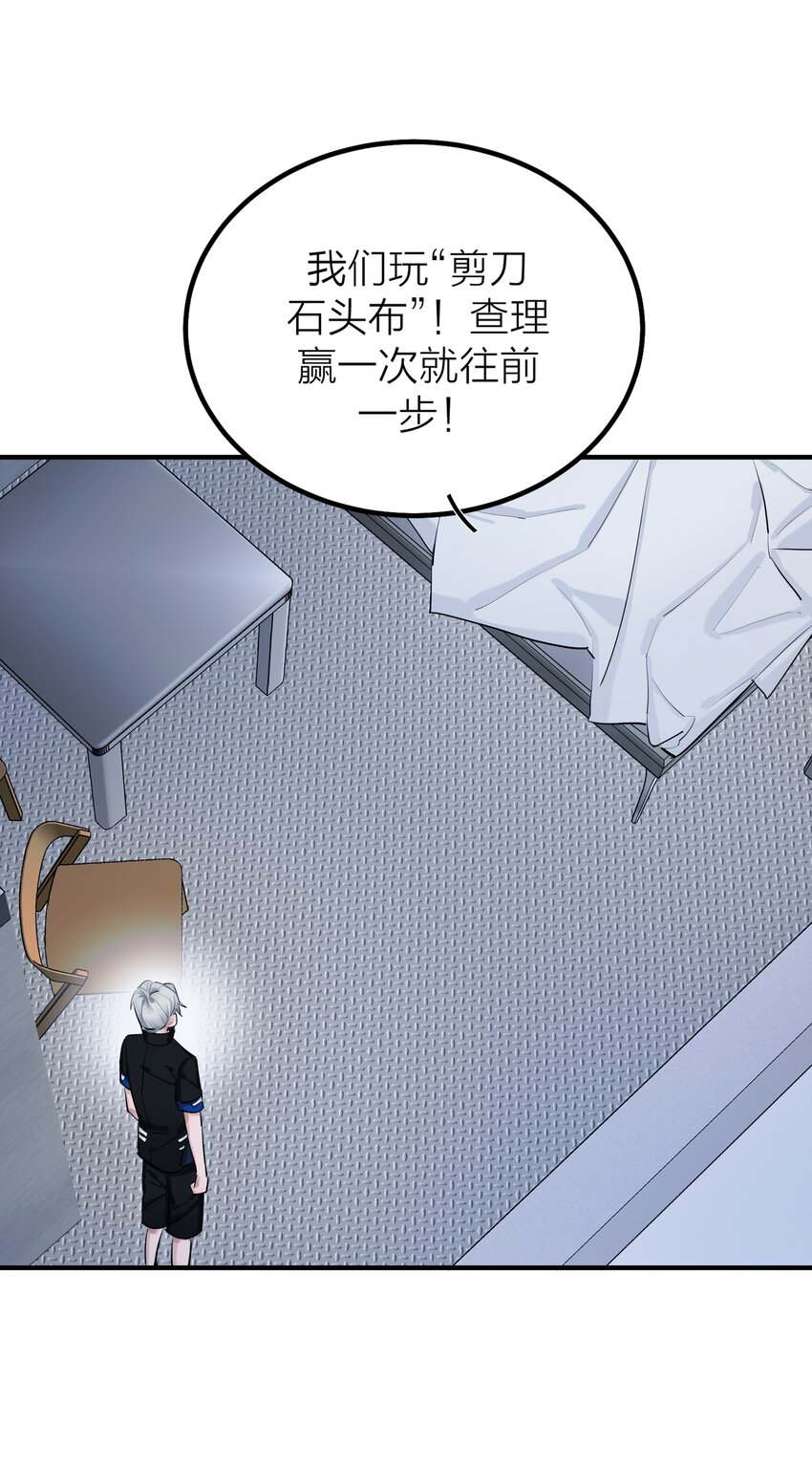 第49话 幽歌-第51话