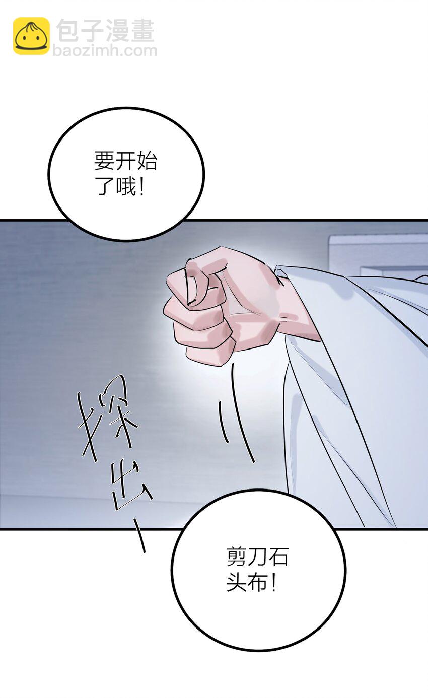 第49话 幽歌-第51话
