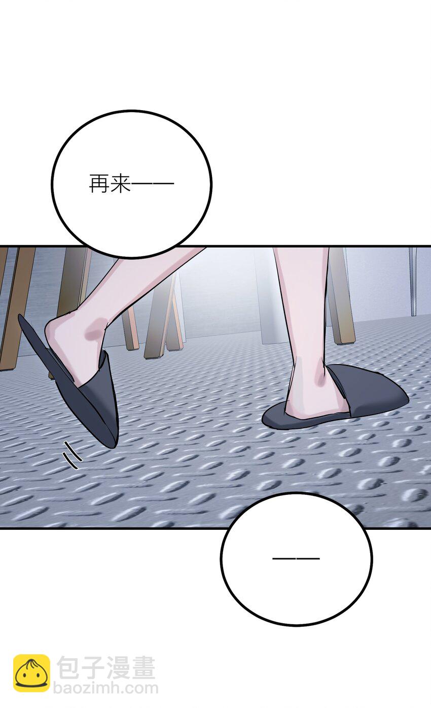 第49话 幽歌-第51话
