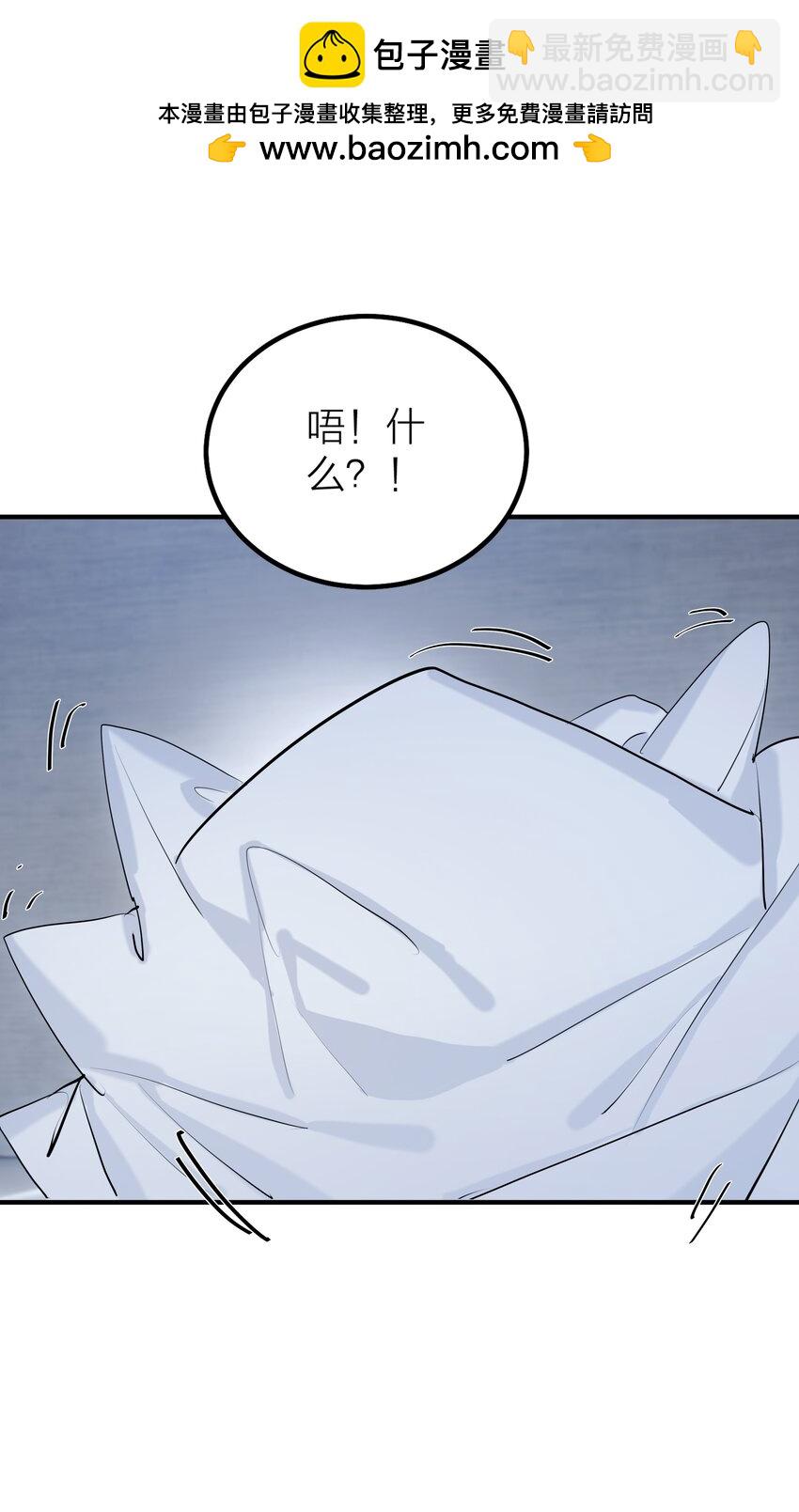 第49话 幽歌-第51话