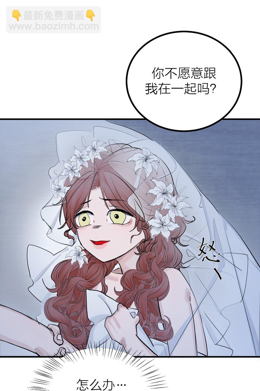 第49话 幽歌-第51话