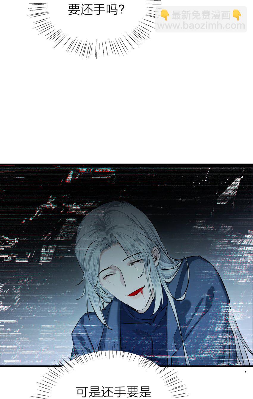 第49话 幽歌-第51话