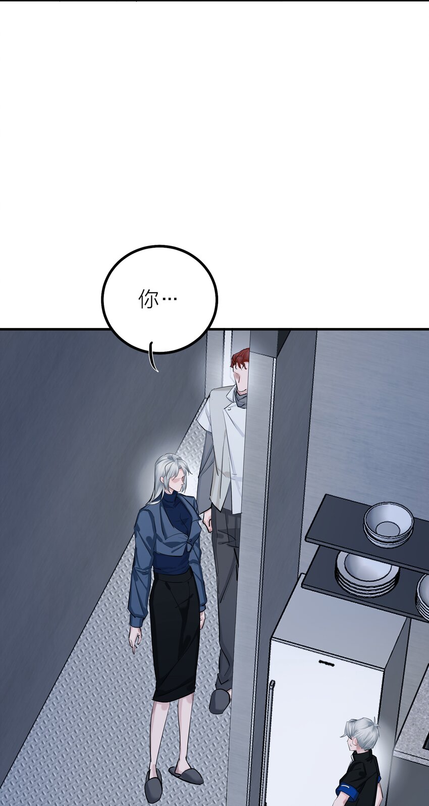 第49话 幽歌-第51话